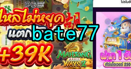 TaDa Gaming Slots 2025 ᐈ Jogar Grátis Ou Com bate77.Com